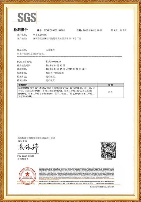 Certificate Of Honor